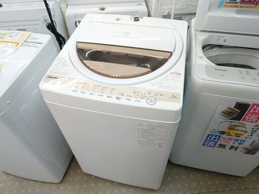安心の分解洗浄済東芝 6.0kg洗濯機 AW-6GM1 保証有り【愛千142】