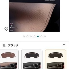 【3/16まで】ホンダ シビック  ダッシュボードマットの画像