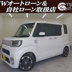  【自社ローン】【頭金・保証人無！！】 ウェイク（453）