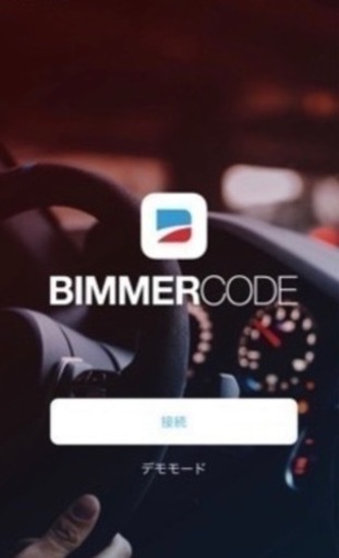 BMW MINI  コーディングします。