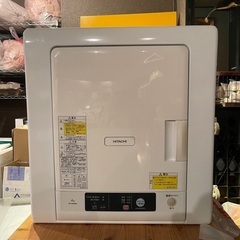 HITACHI 衣類乾燥機 4㎏