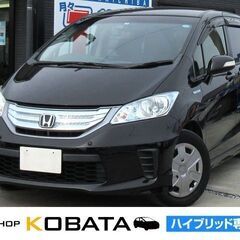 ホンダ　フリードハイブリッド　ジャストセレクション【自社ローン対...