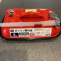 ガソリン携行缶　5L缶