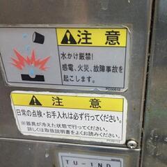 業務用　ガスゆで麺器 TU-1ND 余熱タンク付き 引取手渡し限定　東京都 タニコー 業務用 厨房機器の画像