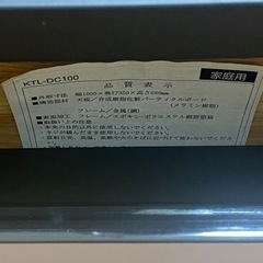 KOEKI ケティル ダイニングカウンターテーブル KTL-DC100の画像