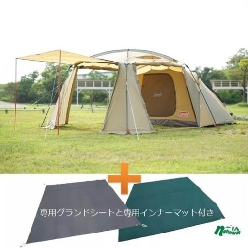 キャンプ用品 コールマン ラウンドスクリーン2ルームハウス スタートパッケージ【別注モデル】 オリーブ×コヨーテ