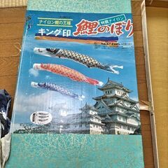 鯉のぼり