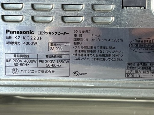 家電 キッチン家電 電磁調理器