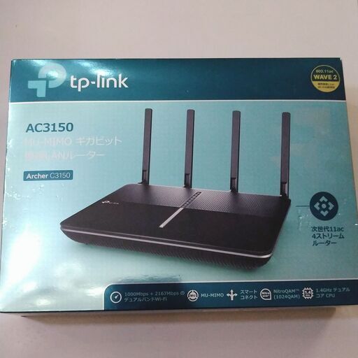 【値下げしました】TP−LINK ARCHER C3150 無線LANルーター