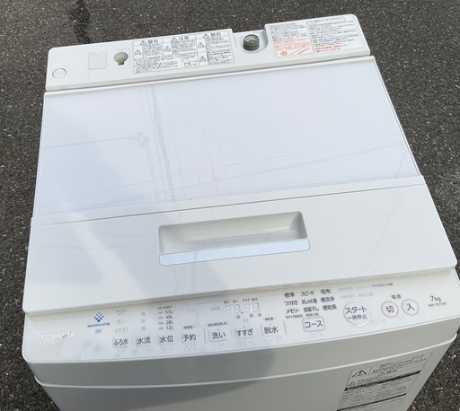 【RKGSE-132】特価！東芝/7kg/全自動洗濯機/AW-7D7/中古/2019年製/当社より近隣地域無料配達