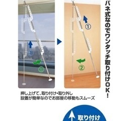 生活雑貨 洗濯用品 物干し竿、ロープの画像