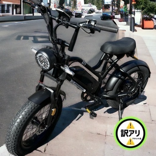 【最終値引】PAIMINN ｜電動アシスト自転車｜電動自転車｜極太タイヤ｜新品未使用品｜アウトレット品｜ファットバイク｜かっこいい自転車