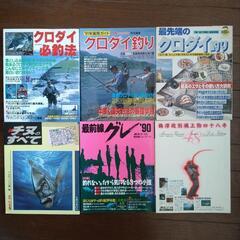 クロダイ＆メジナ［海彦］27巻と釣り雑誌6冊の画像