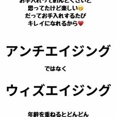 フェイシャルエステの画像
