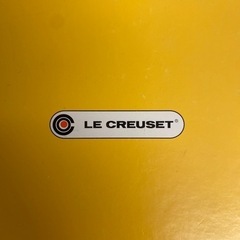 ル・クルーゼ