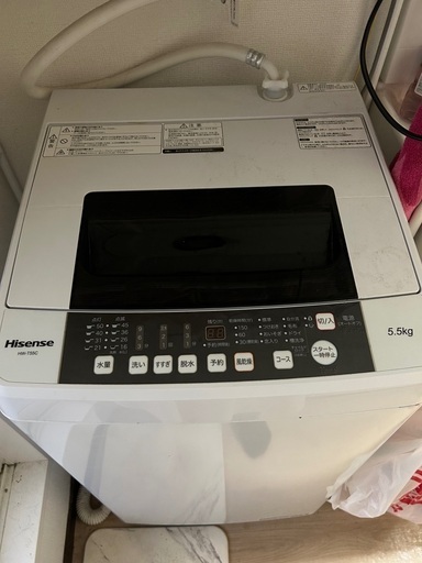 ハイセンス　洗濯機