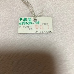 ネックレスの画像