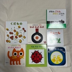保育士が選んだ0.1.2歳向け　絵本
