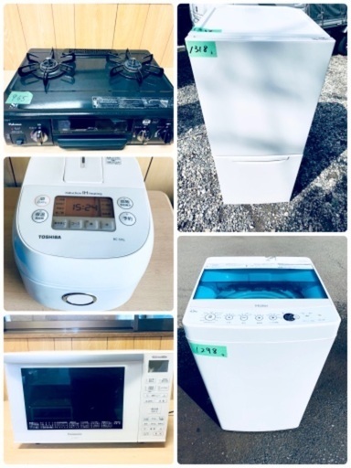 新生活応援キャンペーン家電6点セット送料無料✨✨