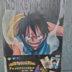 ワンピースクリアファイル １
