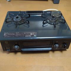 ガスコンロ