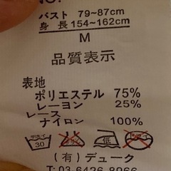 DUKE 半袖カットソー　サイズMの画像