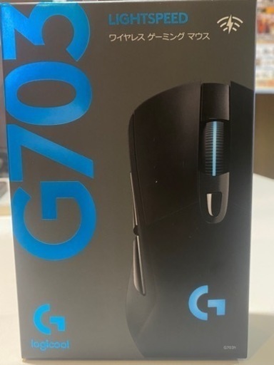 ロジクールマウスg703h
