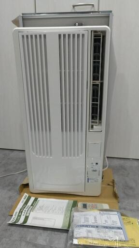 商談中ウィンドウエアコン