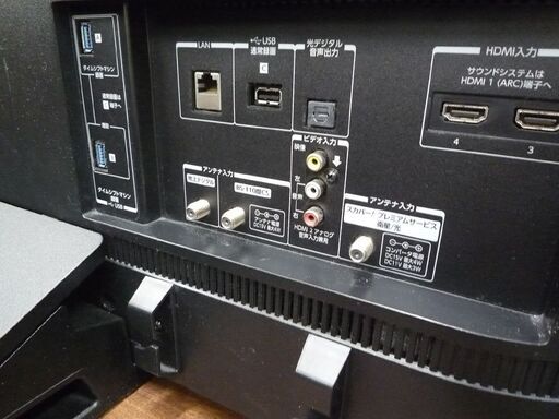 2018年製 有機ELテレビ 東芝 55V型 55X920 レグザ REGZA 中古 苫小牧西店