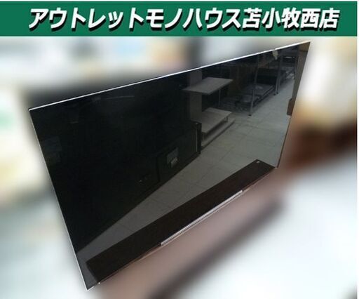 2018年製 有機ELテレビ 東芝 55V型 55X920 レグザ REGZA 中古 苫小牧西店