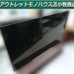 2018年製 有機ELテレビ 東芝 55V型 55X920 レグ...