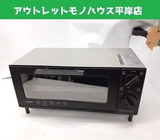 ツインバード オーブントースター TS-4035 2019年製 シルバー キッチン用品  TWINBIRD 札幌市 平岸店