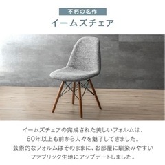 ダイニングチェア　4脚セットの画像