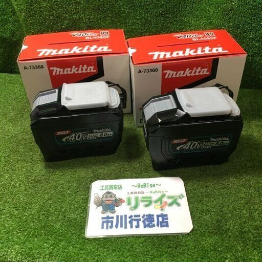 マキタ BL4080F バッテリー2個セット【市川行徳店】【店頭取引限定】【未使用】管理番号：ITNK650W097G