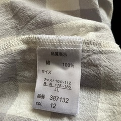 値下げ！ マリクレール　新品同様   長袖紳士パジャマ の画像