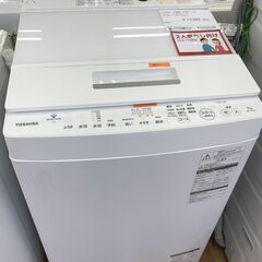 ★ジモティ割あり★ TOSHIBA 洗濯機 AW-7D7（W） 7.0kg 19年製 動作確認／クリーニング済み KJ4625