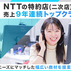 積極採用【選べる5つの採用給】法人営業★2028年度迄の上場目標★全国展開★未経験者も大歓迎★（熊本）の画像