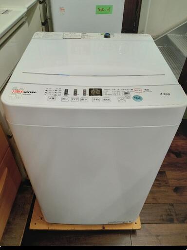 ★【ハイセンス】全自動洗濯機  2020年製  4.5K ［HW-E4503］【3か月保証★配達に設置込】自社配送時代引き可※現金、クレジット、スマホ決済対応※