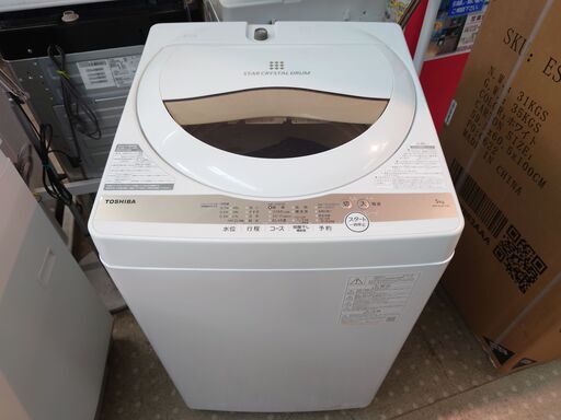 安心の分解洗浄済東芝 5.0kg洗濯機 AW-5GA1 保証有り【愛千142】