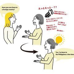 夏キャンペーン中☆英語漬けになろう！ 超短期集中イングリッシュシャワー（オンライン）の画像