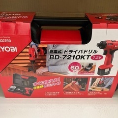 リョウビドライバードリルの画像