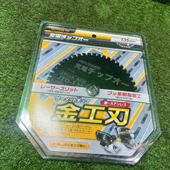 ハウスBM JTO-135 充電チップオー 2枚セット【市川行徳店】【店頭取引限定】【未使用】管理番号：ITBZ2CDT86R5の画像