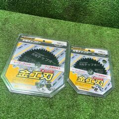ハウスBM JTO-135 充電チップオー 2枚セット【市川行徳店】【店頭取引限定】【未使用】管理番号：ITBZ2CDT86R5の画像