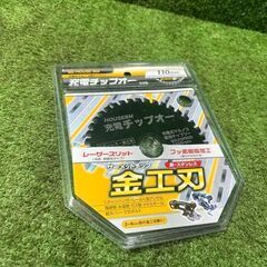 ハウスBM JTO-135 充電チップオー 2枚セット【市川行徳店】【店頭取引限定】【未使用】管理番号：ITBZ2CDT86R5の画像