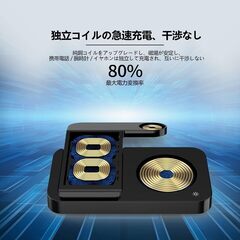 ワイヤレス充電器 apple watch 充電器 3in1 15W急速充電の画像