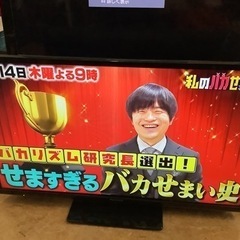 パナソニックTH-32C325 32V液晶テレビ　リサイクルショップ宮崎屋　佐土原店　24.3.11F