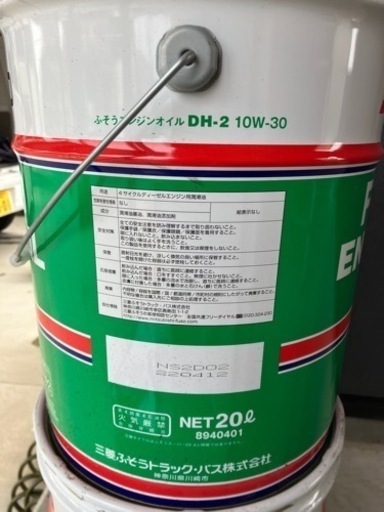 DH-2、ブレーキ油