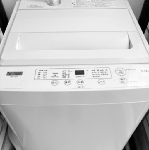 洗濯機5kg、高槻市、3/23以降、お渡しor配送どちらでも可
