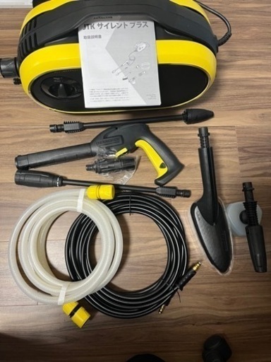 ケルヒャー高圧洗浄機