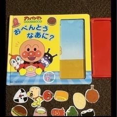 アンパンマン食育★14点セット[商品追加]の画像